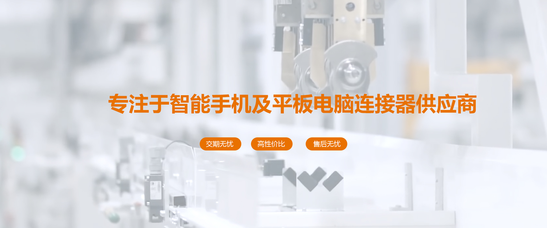 深圳市亿博成电子有限公司
