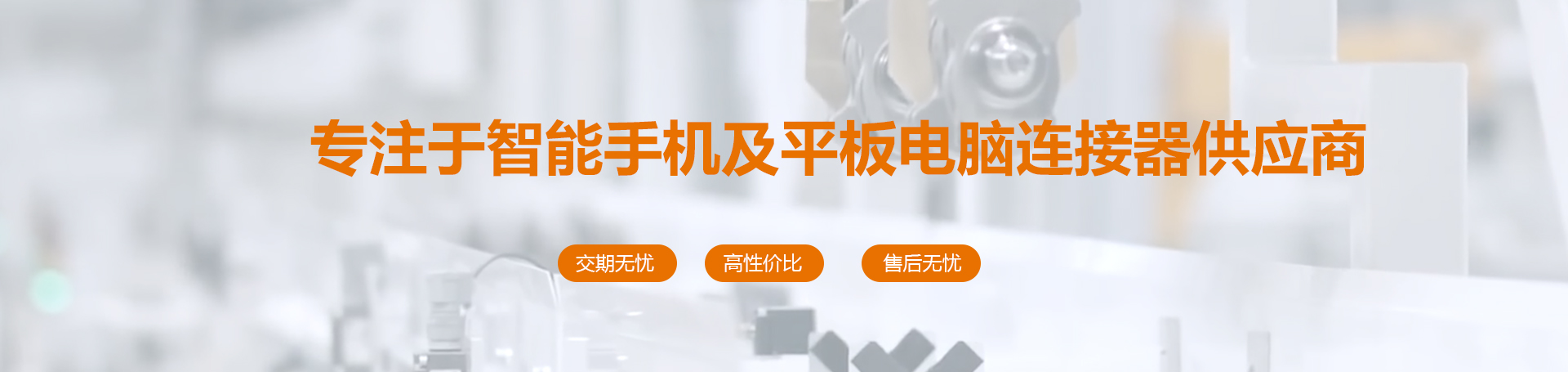 深圳市亿博成电子有限公司