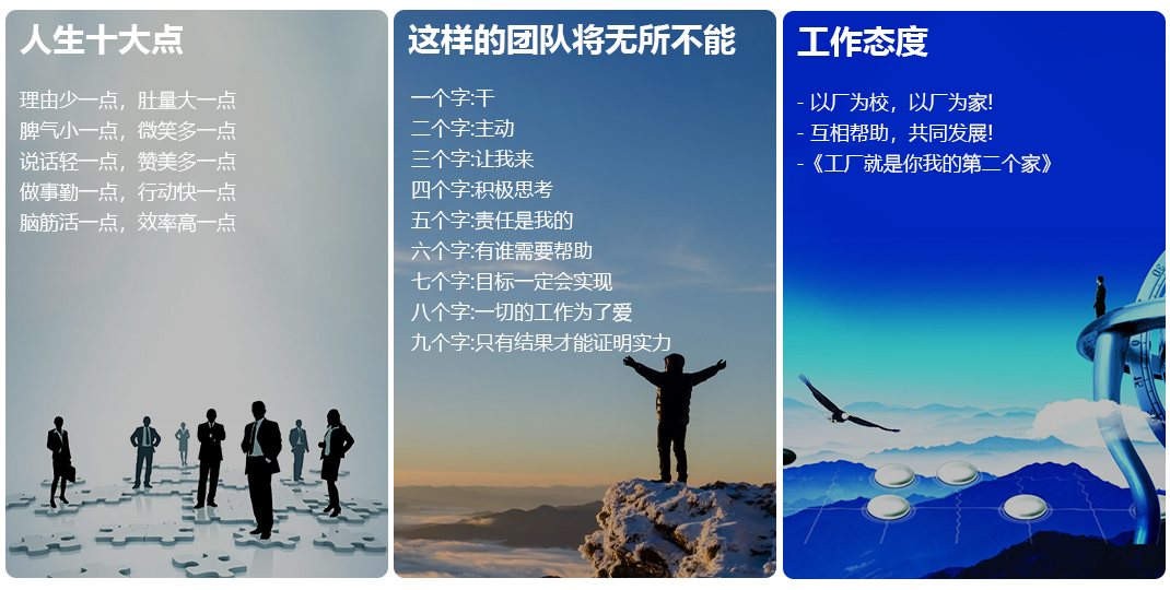 企业文化.jpg